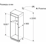 Холодильник полностью встраиваемый Bosch KBN96ADD0 (A+, 2-камерный, 708x1935x548см, белый)