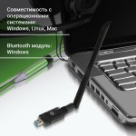 Сетевой адаптер DIGMA DWA-BT5-AC1300E