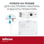 Проектор InFocus Genesis III IN114.AA (1024x768, 4000лм, HDMI, S-Video, VGA, аудио mini jack)