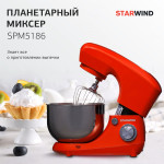 Миксер Starwind SPM5186