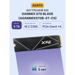 Жесткий диск SSD 4Тб ADATA (2280, 7400/6600 Мб/с, 750000 IOPS, PCIe 4.0 x4 (NVMe))