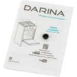 Плита газовая Darina S GM441 001 W