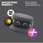 Портативная акустика Яндекс Станция Лайт 2 Алиса