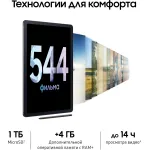 Планшет Samsung Galaxy Tab S6 Lite SM-P620(10.4