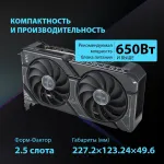 Видеокарта GeForce RTX 4060 Ti 2595МГц 16Гб ASUS DUAL OC (PCI-E 4.0, GDDR6, 128бит, 1xHDMI, 3xDP)