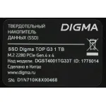 Жесткий диск SSD 1Тб Digma (2280, 7400/5500 Мб/с, 560000 IOPS, 1024Мб)