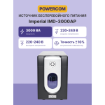ИБП Powercom Imperial IMD-3000AP (Line-Interactive, 3000ВА, 1800Вт, 6xIEC 320 C13 (компьютерный))