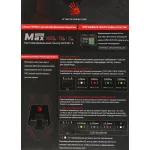 A4Tech Bloody W60 Max