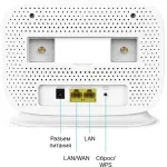 TP-Link TL-MR105