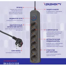 Сетевой фильтр Ippon BK-6-EU-3-10-B (3м, 6xEURO, 2,2кВт, 10А) [BK-6-EU-3-10-B]