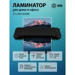 Ламинатор Cactus CS-LAB-A4400B (A4, 80-125мкм, 240мм, 40см/мин)