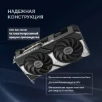 Видеокарта GeForce RTX 5060 Ti 2602МГц 8Гб ASUS DUAL OC (GDDR7, 128бит, 1xHDMI, 3xDP)