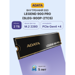 Жесткий диск SSD 2Тб ADATA (2280, 7400/6500 Мб/с, PCIe 4.0 x4 (NVMe))