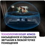 OLED-телевизор Haier S9 Pro (65