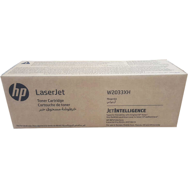 HP W2033XH (пурпурный; 6000стр; LJ Pro M454, MFP M479)