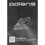 Утюг Polaris PIR 2483K