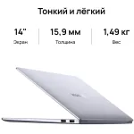 Ноутбук Huawei MateBook KLVG-X (Intel Core i5 1340P 1.9 ГГц/16 ГБ LPDDR4x/14