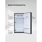 Холодильник Lex LSD100BL (A+, 1-камерный, черный)