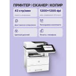 МФУ HP LaserJet Enterprise M528dn (черно-белая, A4, 1280Мб, 43стр/м, 1200x1200dpi, авт.дуплекс, 150'000стр в мес, RJ-45, USB)