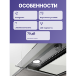 Вытяжка Elica Boxin IXGL/A/60