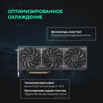 Видеокарта GeForce RTX 5060 Ti 2617МГц 8Гб ASUS (PCI-E 5.0, GDDR7, 128бит, 1xHDMI, 3xDP)