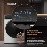 Стиральная машина Weissgauff WM 4927(59.5x85x44.5см, фронтальная, макс:7кг, 1200об/мин, белый)