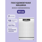 Посудомоечная машина Bosch SMS6EMW65Q