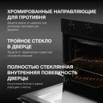 Электрический духовой шкаф Hyundai HEO 6631 BG