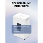 Уничтожитель бумаг Cactus CS-SH-K9