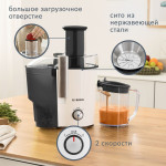 Соковыжималка Bosch VitaJuice MES25A0