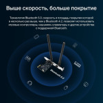 Сетевой адаптер Mercusys MA30E