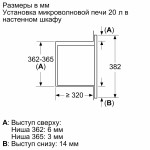 Микроволновая печь Bosch BEL623MB3