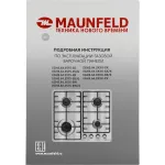 Maunfeld EGHE.64.3STS-EB/G