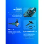 Шлифовальная машина MAKITA GA9050