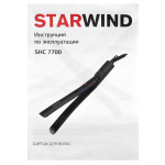 Starwind SHC 7700