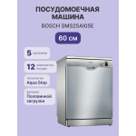 Посудомоечная машина Bosch SMS25AI05E