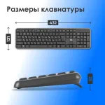 Клавиатура и мышь Oklick S277W (кнопок 4, 1600dpi)