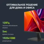 Монитор Digma Progress 27P403F (27