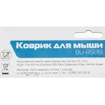 Коврик для мыши BURO BU-R51761