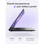 Hiper Workbook U26 (8 ГБ DDR4/15.6