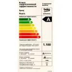 Стиральная машина Beko WSPE6H616S(фронтальная средняя, класс стирки/отжима/э.потребления: A/B/A , макс: 6,5кг, 1200 об/мин, инвертер, 60x84x44см, серебристый)