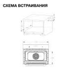 Электрический духовой шкаф Hyundai HEO 64512 BG