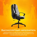 Кресло игровое Zombie 200