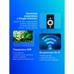 LED-телевизор Skyworth 43G66G (43