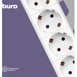 Сетевой фильтр Buro BU-SP1.8_USB_2A-W (1,8м, 6xEURO, USB 2шт, 2,2кВт, 10А)