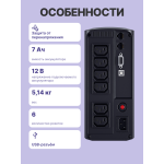 ИБП CyberPower VP700EILCD (Line-Interactive, 700ВА, 390Вт, 6xIEC 320 C13 (компьютерный))