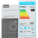 Стиральная машина Hyundai WME6004(фронтальная узкая, класс стирки/отжима/э.потребления: A/C/A+++ , макс: 6кг, 1000 об/мин, инвертер, защита: частичная, 59.5x85x39см, белый)