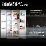 Холодильник Hyundai CS4505F (No Frost, A+, 2-камерный, Side by Side, инверторный компрессор, нержавеющая сталь)