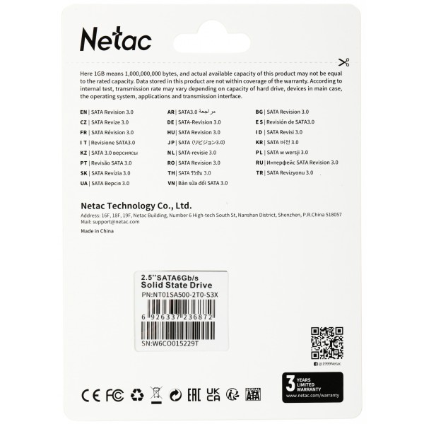 Жесткий диск SSD 2Тб Netac (2.5