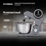 Миксер Hyundai HYM-S5451